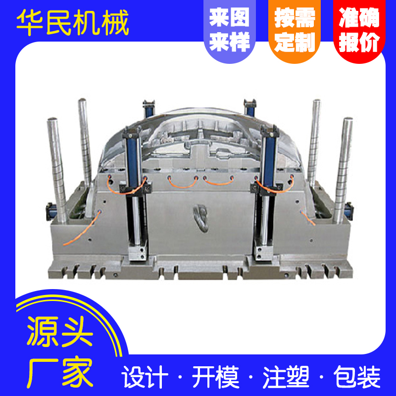 注塑温度在塑料加工中的重要性 注塑温度在塑料加工中的重要性