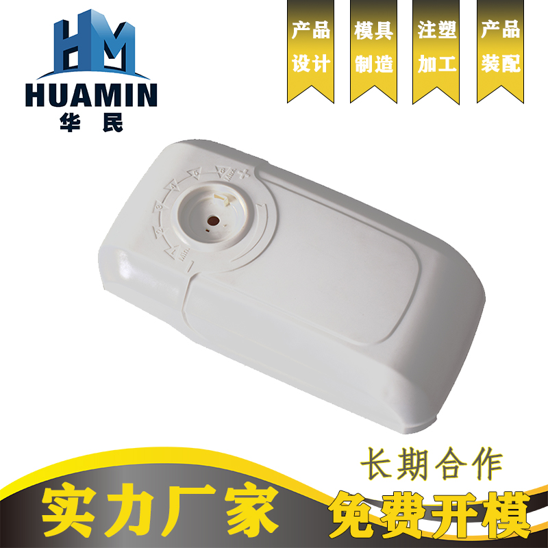 导电塑料的特性 导电塑料的特性