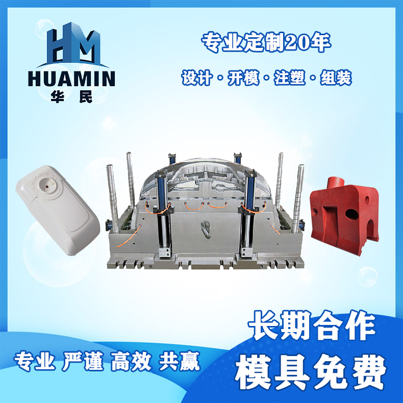 塑料的形变缺陷如何定义 塑料的形变缺陷如何定义