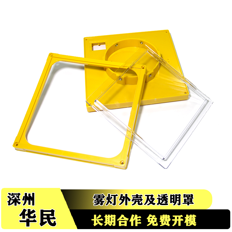 注塑模具的结构及组成 注塑模具的结构及组成